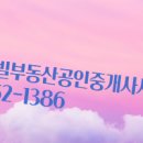 마이빌공인중개사사무소 이미지