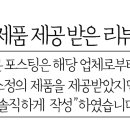 포인원문구 이미지