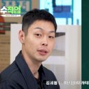 수작up