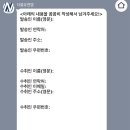 더블유앤엠
