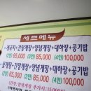 아그집칼국수 이미지