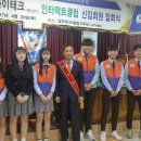 인터렉트