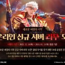 라무