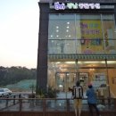 제이엠 동물병원 이미지