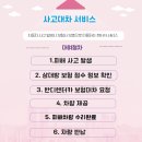 중부자동차정비센터 네이버블로그