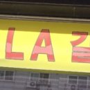 두근반상동점 이미지