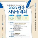 시낭송 Daum카페