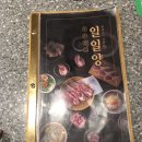 일일양 동래점 이미지