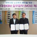 (주)대승 이미지