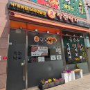 시화굿모닝빌(굿모닝빌오피스텔) | 시화공단 맛집 착한낙지 시흥점, 매콤한 낙지볶음 점심 후기