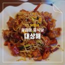 폴바셋 코리아나호텔점 | 광화문 중식당 맛집 대상해 코리아나호텔 모임장소