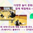 인천능허대초등학교 이미지