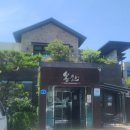 송원축산 이미지