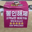 각골로 이미지
