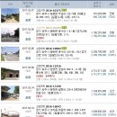 도내4리 경로당 이미지