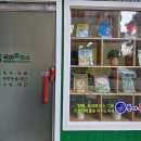 국어발전소국어논술교습소 이미지