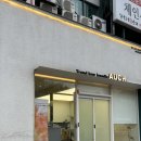 효빈미용실 | 레이어드컷 잘하는 선부동미용실 아우치에어 효빈 원장 퍼스널컷 빌드컷 후기