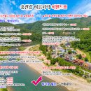 홍천 강가애 이미지