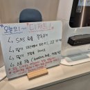 하루커피신비떡볶이