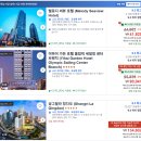 씨뷰 | 칭다오 자유여행기/첫째날/멜로디씨뷰호텔 후기