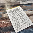 맛나 김밥 이미지