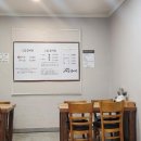 고집센그집갈비탕 남천점
