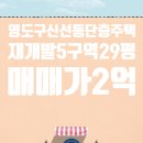 신선동-5 이미지