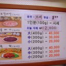 동래목장 이미지