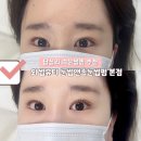 성가의원 | 서울 속눈썹펌 눈매에 맞춘 디자인 답십리 와썹뷰티 눈썹앤속눈썹펌 본점 솔직 후기