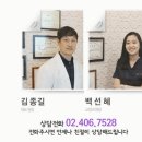 연세좋은치과의원 이미지