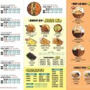 통큰치킨떡볶이 네이버블로그