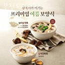 본죽도당점 이미지