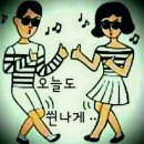 후후
