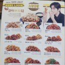 노랑통닭충북 - 진천군 중앙동로 52-1 | 노랑통닭충북