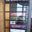 동구 관광안내센터 이미지