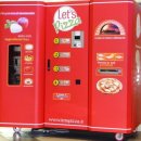 let's pizza(렛츠피자)