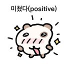 황금산장 | [신도림 술집] 도심 속 아늑한 산장, 안주 퀄리티가 미쳐버린 '동네산장' 솔직 후기 (ft. 인생 전골)