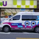 시애틀비호텔 이미지