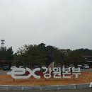구정(속초방향) 주유소 이미지