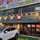 [음식점] 방이동 먹자골목에 위치한 가성비 좋은 식당, 장생관 방이본점 후기(서울 송파구/방이동 맛집)