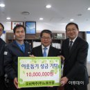 오비맥주노동조합 이미지