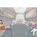 영동고등학교 도서관 이미지