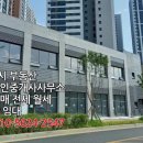 21세기 공인중개사사무소 이미지