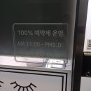 유샵뷰티 | 남역영 피부관리 유샵뷰티 주근깨 레이저 이주일 경과 후기