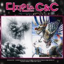 씨앤씨미술학원 이미지