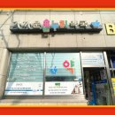 가까운온누리약국 이미지