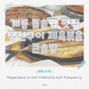 계룡 돌솥밥 고등어구이 제육볶음 맛집 큰솔밭 후기