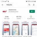 6-292 TS | 테슬라 모델 Y 충전하기