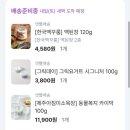 평화신선식품 네이버블로그