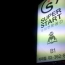 디노마드 | 디노마드 모션그래픽, 에프터이펙트 강좌 후기 1
